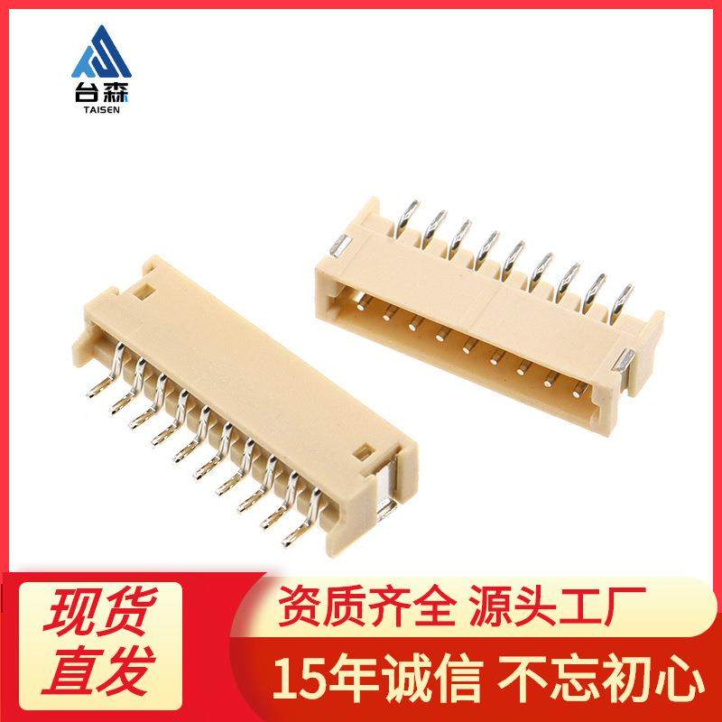 卧贴ZH1.5端子连接器1.5mm立式贴片2/3/4/5/6/7/8/9/10P耐高温,3C数码配件,USB灯,淘宝优惠券,粉丝福利购,淘宝优惠卷