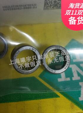 德国IN.A滚针轴承NKX30-Z-XLNKX35-Z-XL等现货