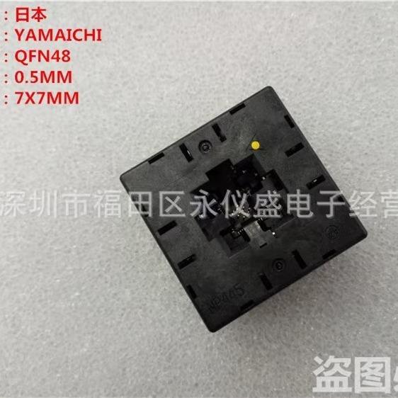 烧录座测试座NP445-048-001QFN48MLF48编程座间距0.5MM7X7MM