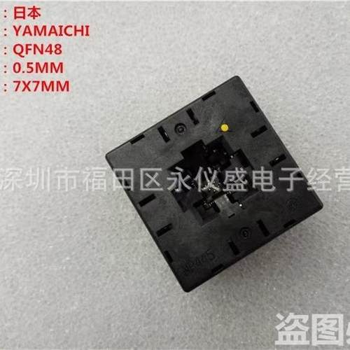 烧录座测试座NP445-048-001QFN48MLF48编程座间距0.5MM7X7MM