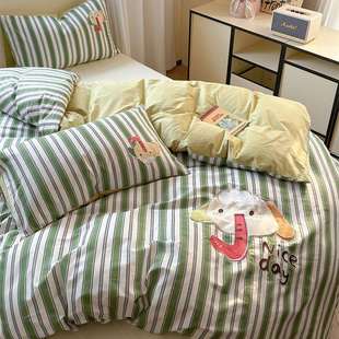 A类清新色系可爱刺绣水洗棉四件套全棉被套少女心1.5 1.8m床品