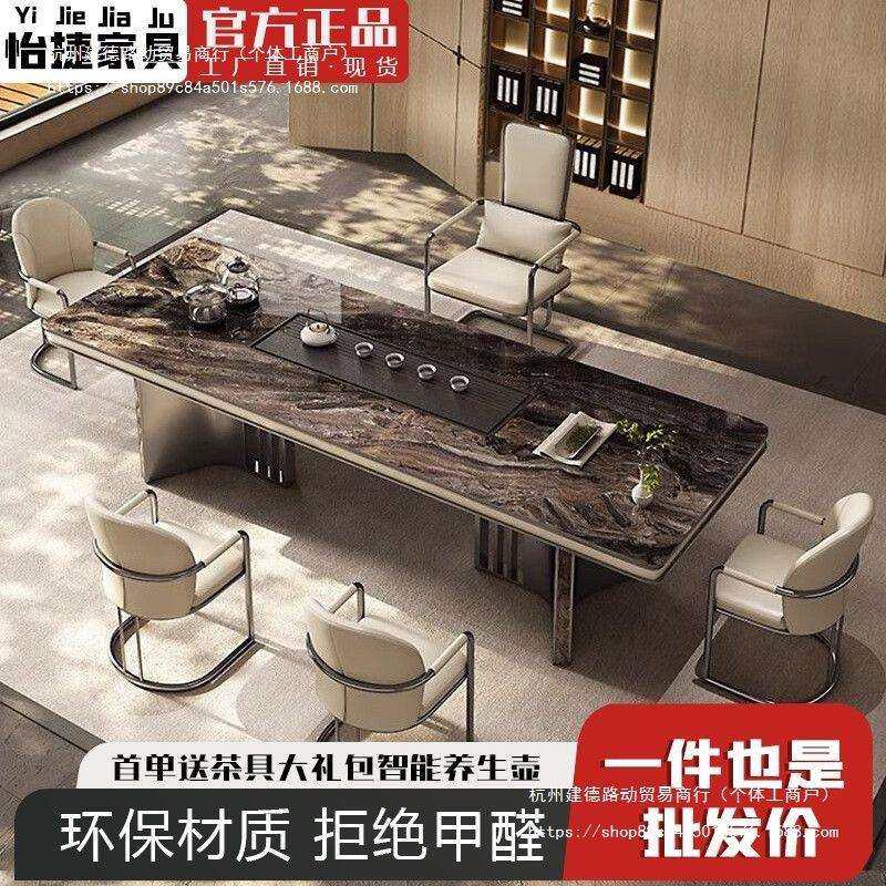 新中式岩板茶桌客厅阳台茶台桌椅组合简约办公室泡茶家用一体茶几,3C数码配件,USB灯,淘宝优惠券,粉丝福利购,淘宝优惠卷