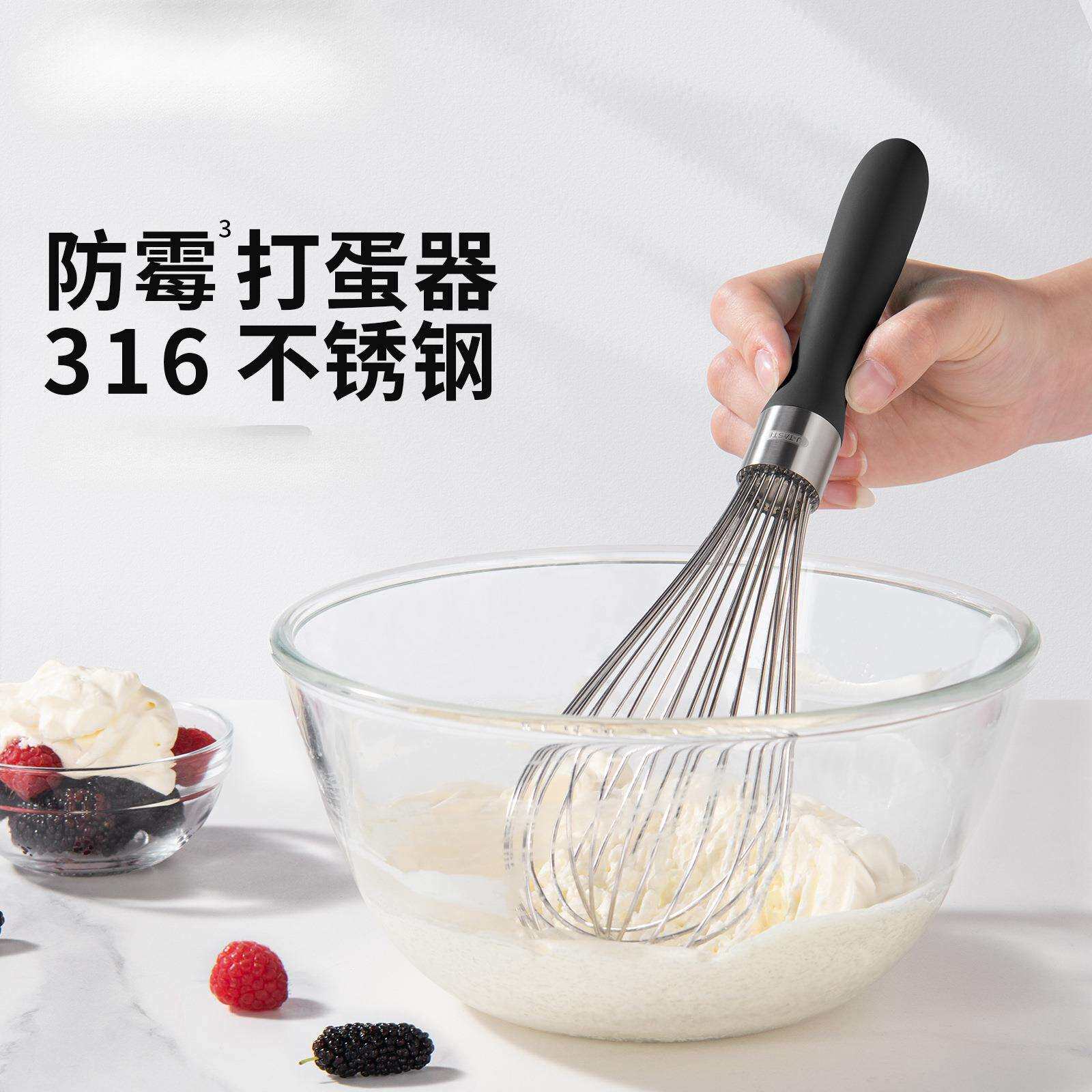 316不锈钢打蛋器手动搅拌棒手持鸡蛋器蛋抽家用304