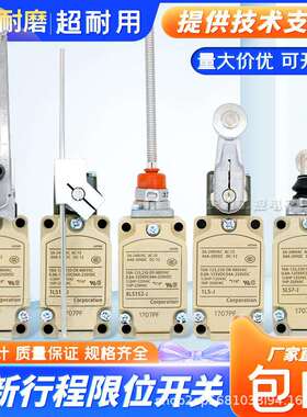 行程限位开关1LS-J550K1LS-J550GEC1LS-J50K1LS-J50H/M550SEC
