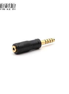 4.4mm平衡转3.5mm立体3.5转2.5弯插转接头4.4平衡公转3.5单端母