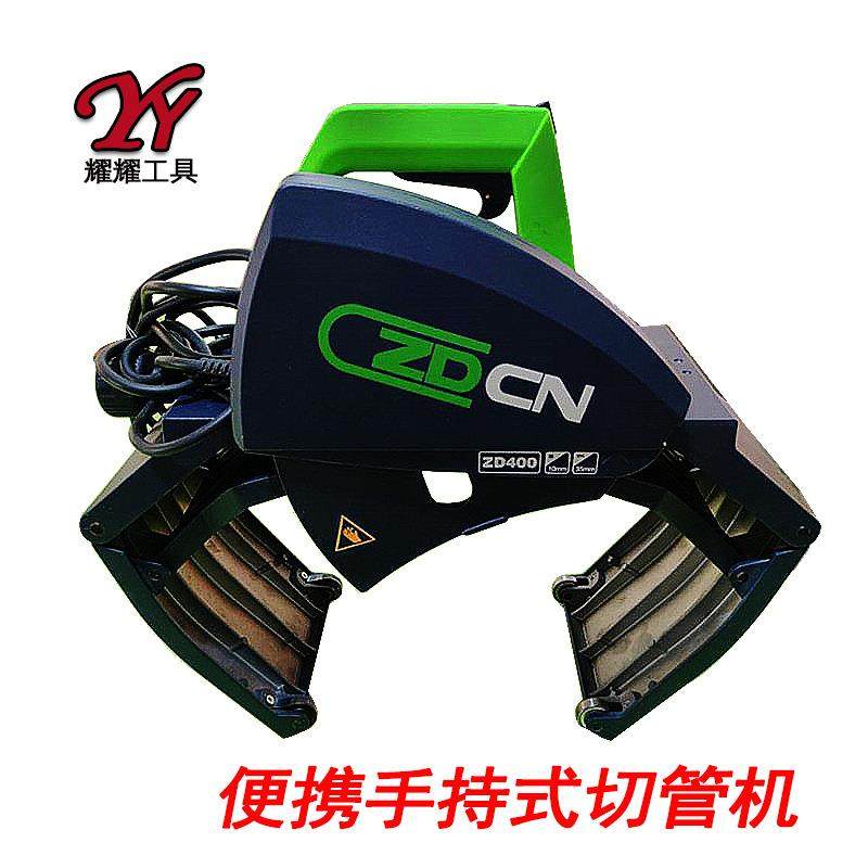 中岛铂川手持便携式切管机薄壁塑料纸管金属管无毛刺切割机坡口机,五金/工具,其他电线电缆,淘宝优惠券,粉丝福利购,淘宝优惠卷