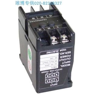 交流电流电压变送器 规格单价另议 YDD