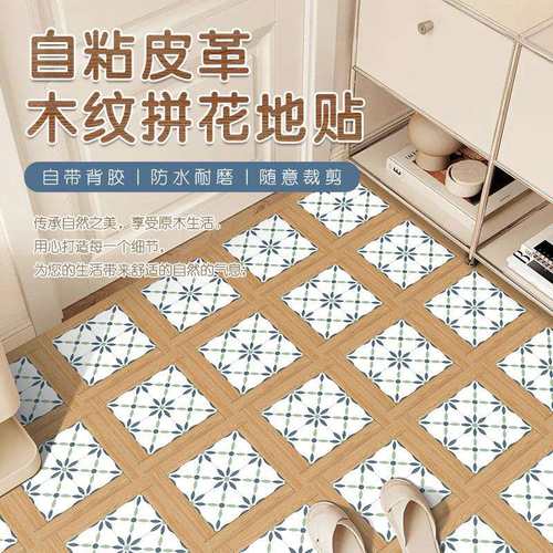 跨境亚马逊复古木纹欧式瓷砖贴地砖翻新防水PVC墙贴厨房卧室装饰