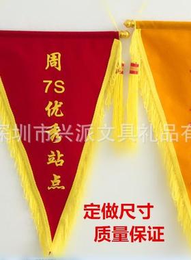 红色锦旗黑色锦旗三角旗流动红旗定制高档绒布锦旗25*40