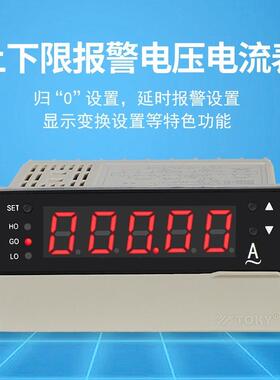 DP4I-PRAACTD电流表高精度DP4I-PAA20东崎TOKY4-20mA变送输出