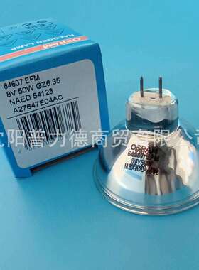 OSRAM欧司朗MK3酶标仪灯泡64607EFM8V50W卤素灯杯