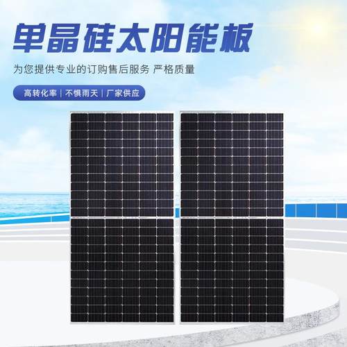 50W-550W单多晶太阳能板电池板太阳能供电系统发电板光伏板厂家
