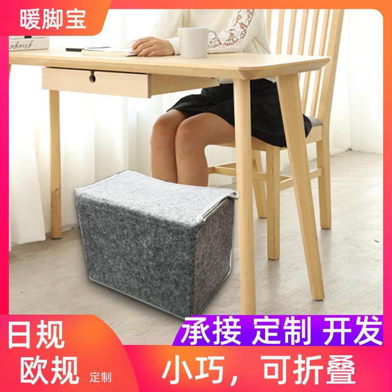 小桌下板式取暖器暖脚腿器碳晶电暖器无风供暖机折叠暖带盖脚宝,五金/工具,其他电线电缆,淘宝优惠券,粉丝福利购,淘宝优惠卷