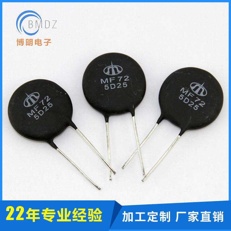 NTC负温度热敏电阻5D-135R高品质原装环保热敏电阻