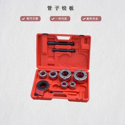 重型管子绞板手动套丝机铰板板牙114117型水暖工维修工具绞丝机