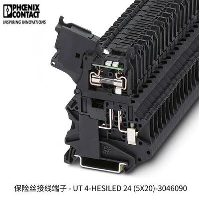 供应菲尼克斯保险丝接线端子UT4-HESILED24(5X20)-3046090