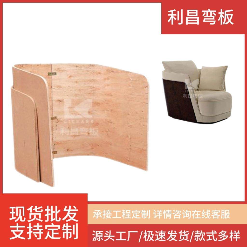 FC-0801意式极简现代家用舒适北欧轻奢风休闲沙发弯曲胶合板弯,3C数码配件,USB灯,淘宝优惠券,粉丝福利购,淘宝优惠卷