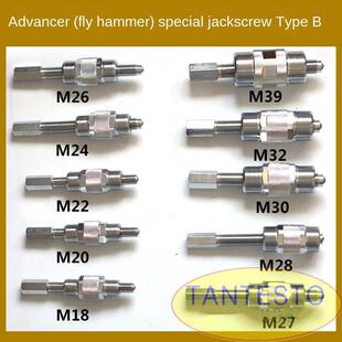 油泵提前器拆卸工具飞锤顶丝10件套