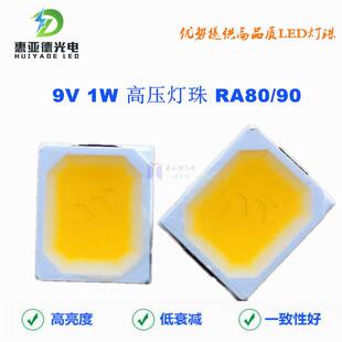 2835高压2400K色温显指80贴片LED暖白9V2400-2600K灯珠厂家现货