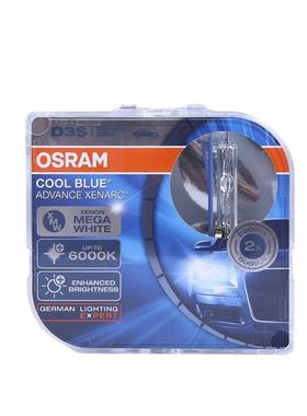 欧司朗氙气灯CBAD3S6000K纯白光35W节能耐用速配