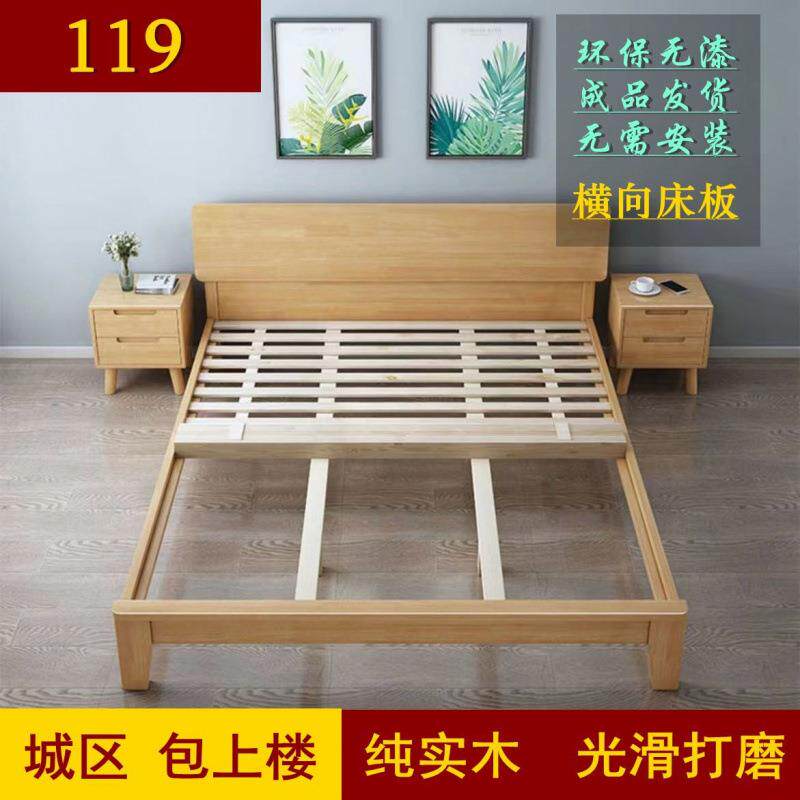 床板实木排骨架硬木板杉木防潮铺板护腰原木板条折叠床板跨境