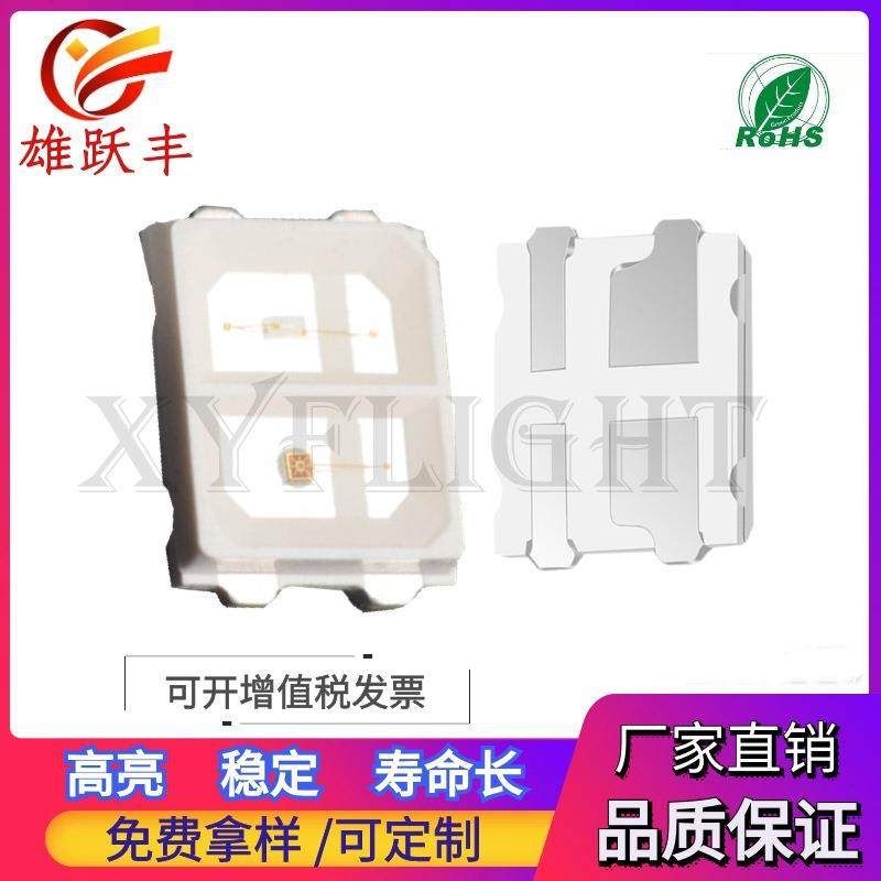 2835双色色温灯珠2835红蓝双色蓝红双色LED车灯光源专用2835,五金/工具,其他电线电缆,淘宝优惠券,粉丝福利购,淘宝优惠卷