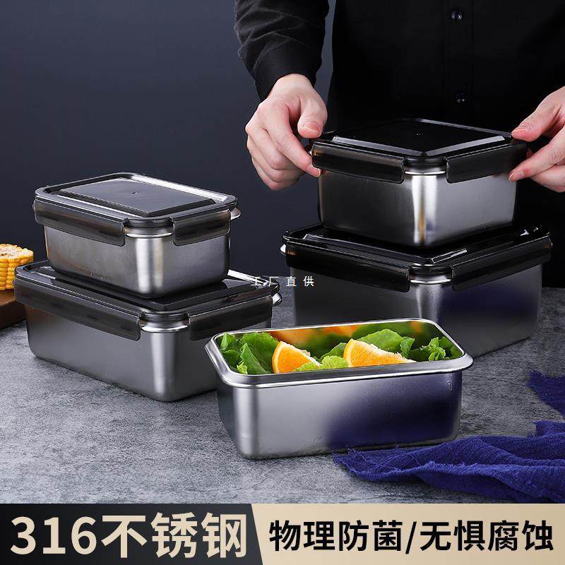 316不锈钢食品保鲜盒冰箱收纳冷冻大容量密封水果便当带饭盒,五金/工具,其他电线电缆,淘宝优惠券,粉丝福利购,淘宝优惠卷