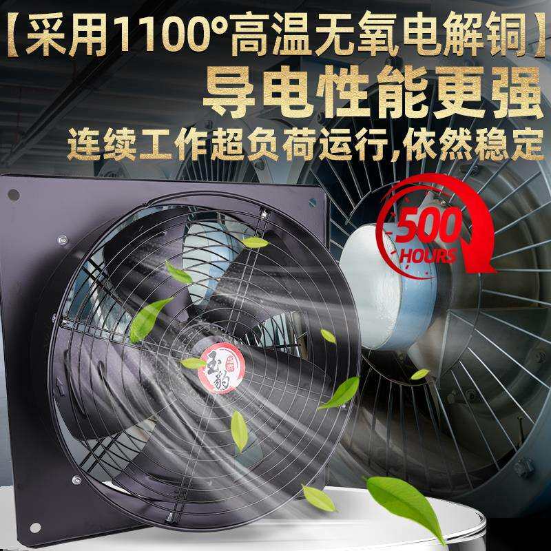 j8超静音流风机220v轴流风机外商用低噪v工业380方形厨房转g3