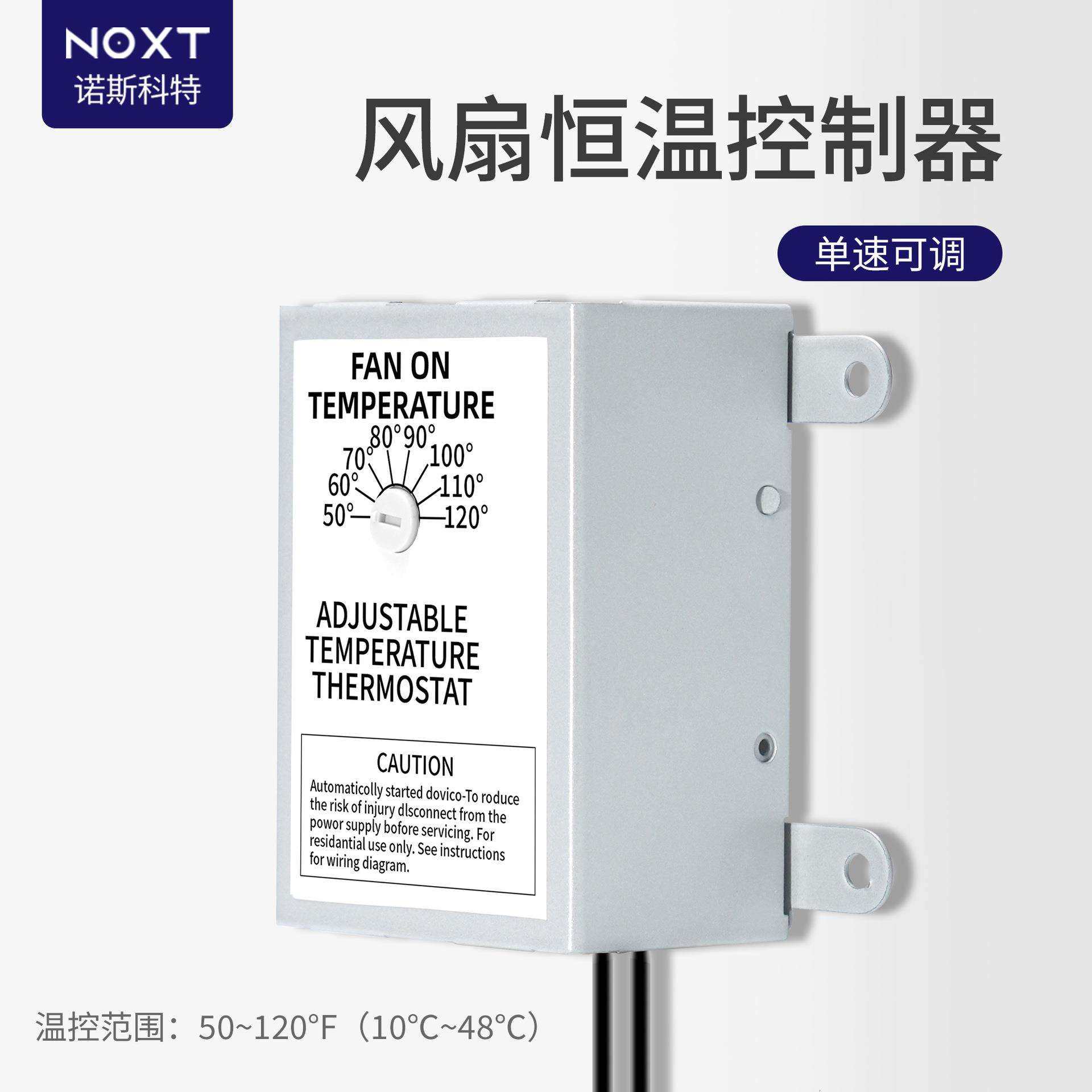 常开型机械式风扇恒温控制器可调节钣金外壳柜内散热温控器,五金/工具,其他电线电缆,淘宝优惠券,粉丝福利购,淘宝优惠卷