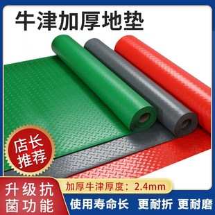 PVC加厚耐磨牛津撕不烂防水防滑地垫工厂仓库楼梯厕所厨房专用