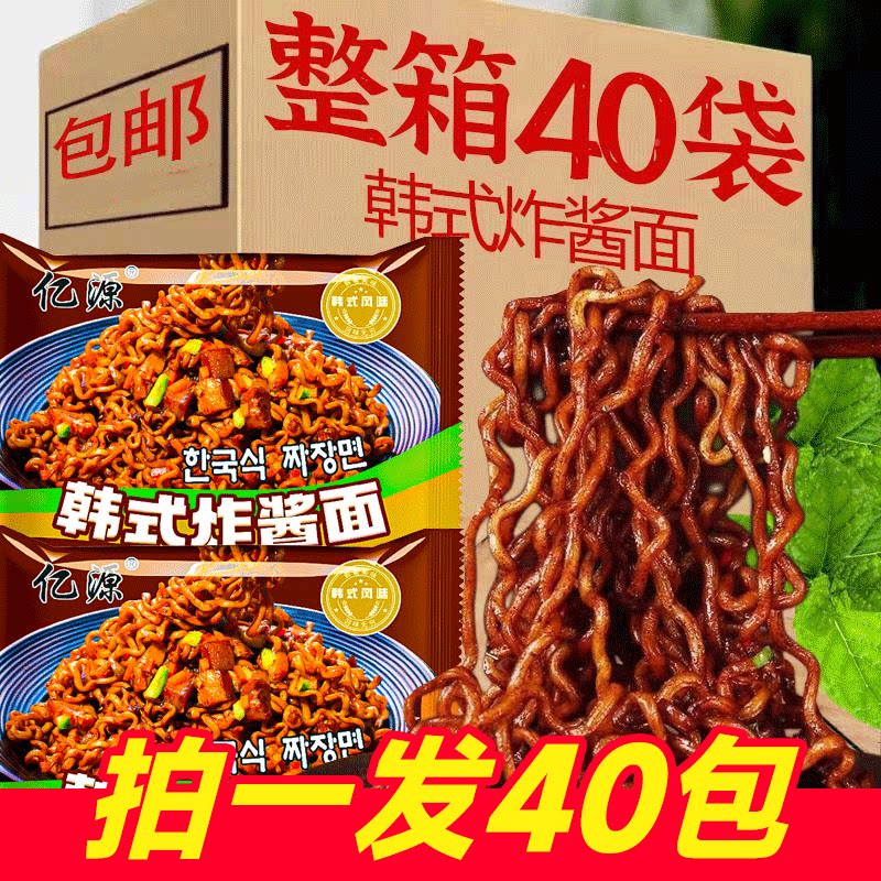 亿源韩式炸酱面免煮整箱图片