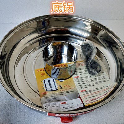 不锈钢电蒸笼底锅 底座35 40 47蒸笼加厚多用锅蒸锅笼屉加高包邮