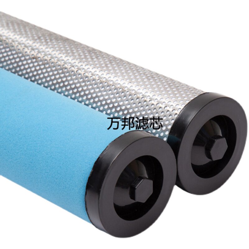 汉克森款压缩空气精密过滤器滤芯E9 E7 E5 E3 E1-32 36 40 44 48L