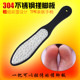 304双面搓脚板 脚部去死皮老茧角质工具磨脚石修脚挫锉神器不锈钢