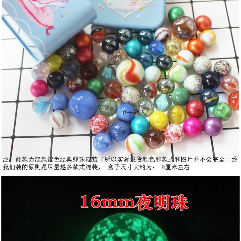 儿童仿水晶塑料玻璃溜溜球玩具彩色玻璃球珠鱼缸花瓶卡通玻璃弹珠