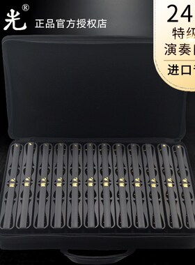国光24孔复音口琴国之梦磨砂款黑色专业演奏级7调12调套装