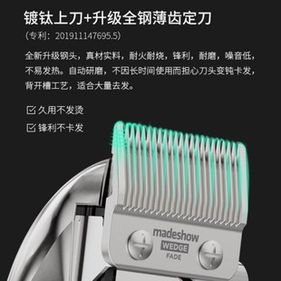 电推剪发廊专用大功率油头渐变推阿可美m5f发型师专用理发器m6m7