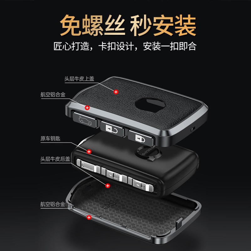 沃尔沃xc60汽车钥匙套21款新xc40包xc90扣s60壳s90高档v60专用v90