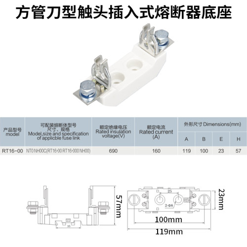 陶瓷低压熔断器盒保险丝座快速熔断丝NT1熔芯芯子底座管座rt36-00