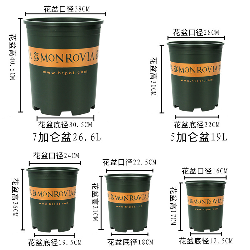 加仑盆加厚大花盆多肉绿植花卉盆栽芦荟兰花绿萝鲜花月季专用花盆,鲜花速递/花卉仿真/绿植园艺,花盆,淘宝优惠券,粉丝福利购,淘宝优惠卷