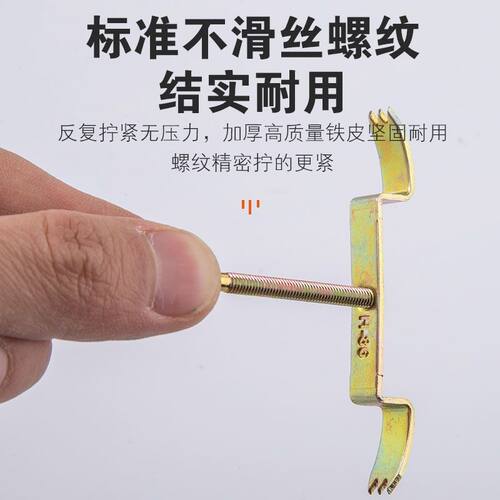 86型暗盒修复器金属底盒开关插座固定器 轻松安装墙面接线盒工具