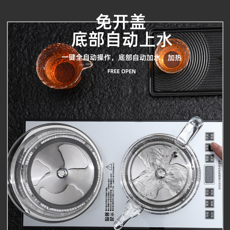 全自动底部双上水电热烧水壶茶台泡茶专用抽水一体茶具玻璃电茶炉,厨房电器,电热水壶,淘宝优惠券,粉丝福利购,淘宝优惠卷