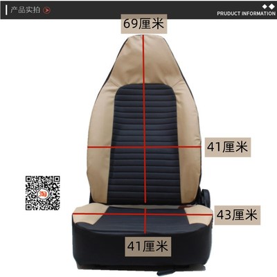 电动车三轮座椅可调节四轮车前排坐垫封闭三轮车带头枕司机前座