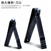 多功能指甲刀套装 修甲美容美甲工具指甲剪指甲钳修脚刀剪刀收纳包