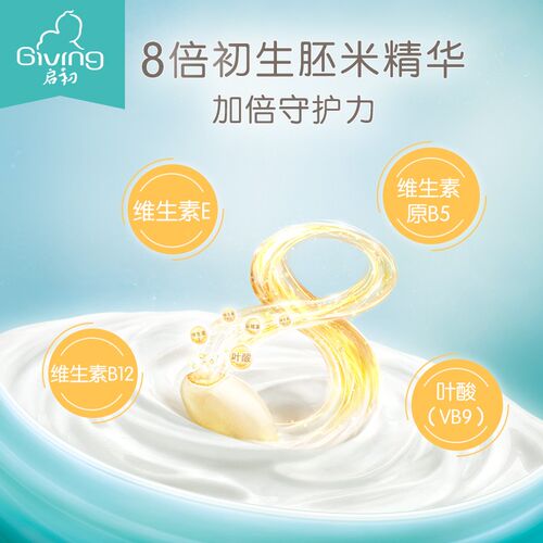 启初婴儿水润保湿面霜40g*2瓶儿童补水润肤霜 宝宝滋润护肤身体乳