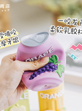 么哇果汁瓶乳胶玩具 狗狗发声磨牙耐咬洁齿啃咬消耗精力中小型犬