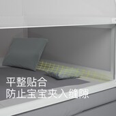 三面一体床围护栏宝宝防摔护栏婴儿童床上可升降蚊帐挡板床地两用