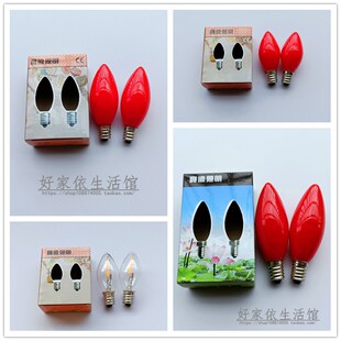 LED财神灯供灯泡佛前电蜡烛红色莲花灯菩萨供奉e12螺口神台灯220V