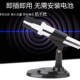 金笛CD1 3扩音机功放麦克风广播讲话有线动圈桌面支架话筒喊话