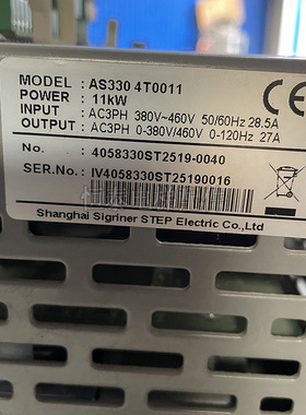 新时达电梯AS380 AS330一体机变频器4T07P5 4T0011 4T0015 4T18P5